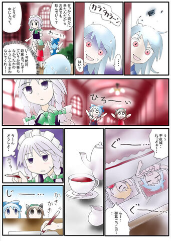 File:Ishikiri z comic11.jpg