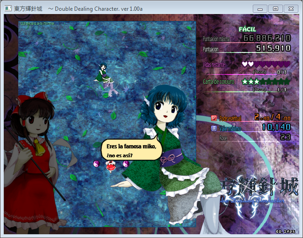 Archivo:Thcrap 007.png