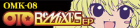 Otoremixes ep banner