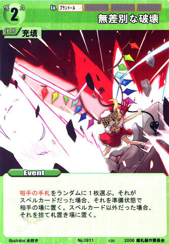 File:Flandre0911.jpg