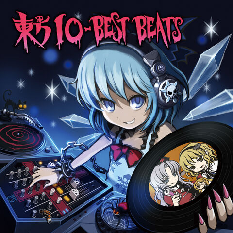 File:IO best beats.jpg