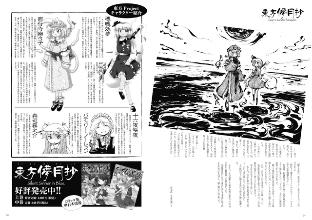 File:CiLR Ch7 7.png