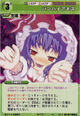Remilia0721