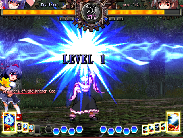 File:UNL Ikuskill3screenshot.png