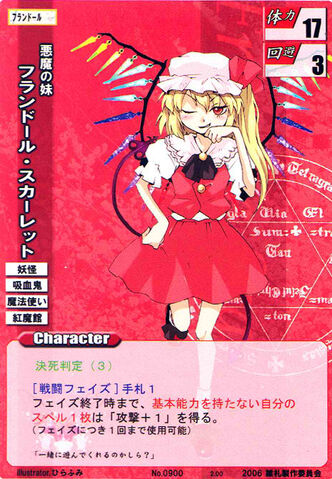 File:Flandre0900.jpg