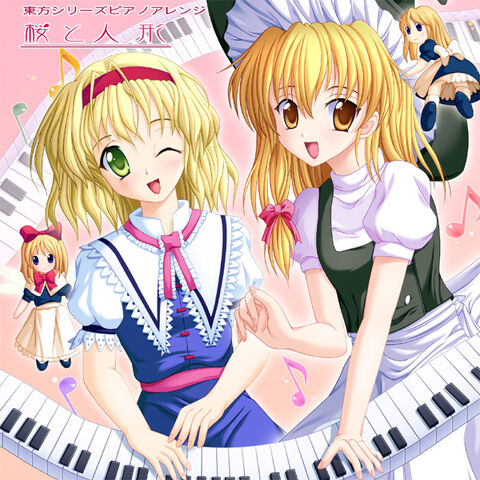 File:Limegreen sakuratoningyou.jpg