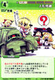 Alice0616