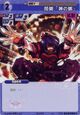 Kanako2202