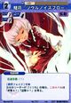 Prismriver1701