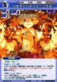 Mokou1808