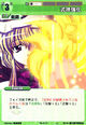 Yukari0511