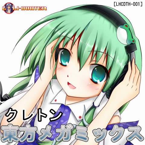 File:LHCDTH-001.png