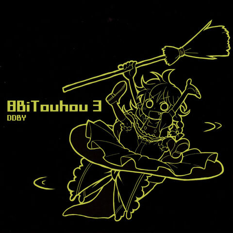 File:8BiTouhou3 cover.jpg