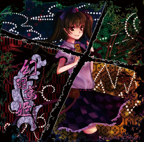 File:LOLI-0021.jpg