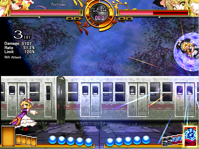 File:SWR Yukari Scu9.png