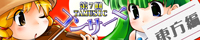 TAM3 0038banner
