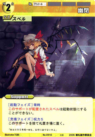 File:Flandre0910.jpg