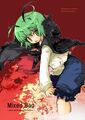 Thumbnail for version as of 02:16, April 11, 2013