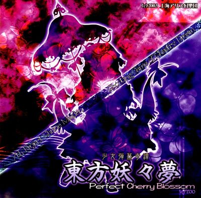 1000px-Th07cover