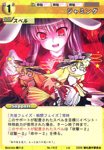 File:Reisen1415.jpg