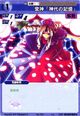 Eirin1301