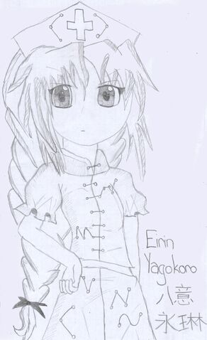 File:Eirindrawing.jpg