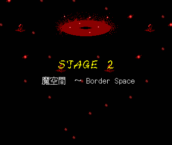 Th05stage2title