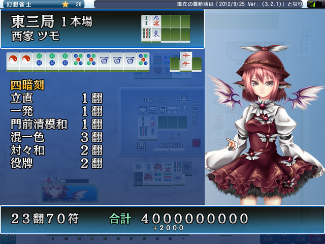 File:Snap0002.png