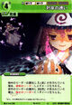 Yuyuko0813