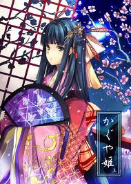 File:Kaguya.jpeg