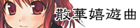 DBCD 0005banner