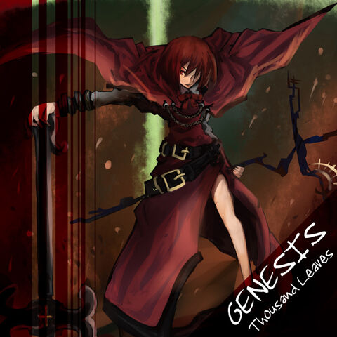 File:Genesis.jpg