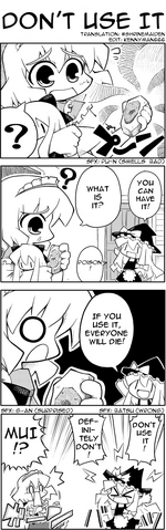 File:Love 4koma 14.png