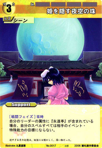 File:None0017.jpg