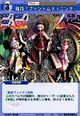 Prismriver1704