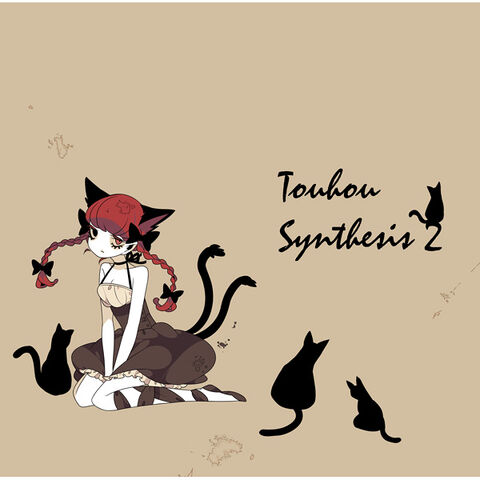 File:Touhou Synthesis2 cover.jpg