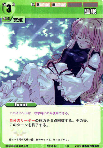 File:Yukari0513.jpg
