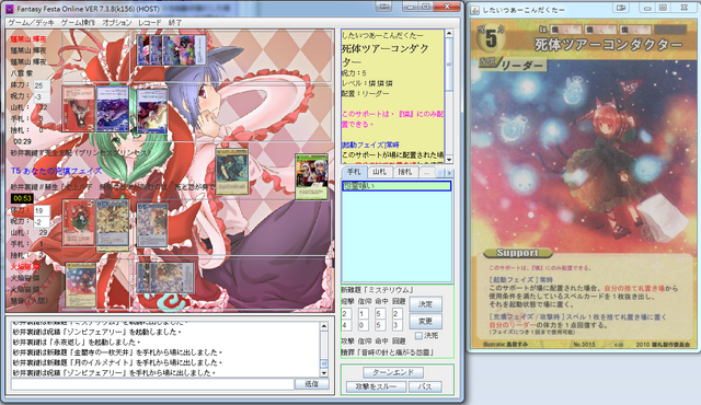 File:Gameplay.png