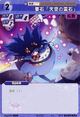 Tenshi2701
