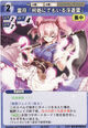 Komachi2505