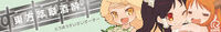 Toho5-Banner1