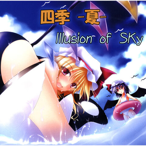 File:Illusion of Sky Cover.jpg