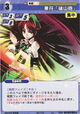 Meiling1119