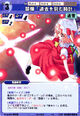 Flandre0908