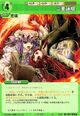 Patchouli1017