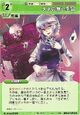 Sakuya0319