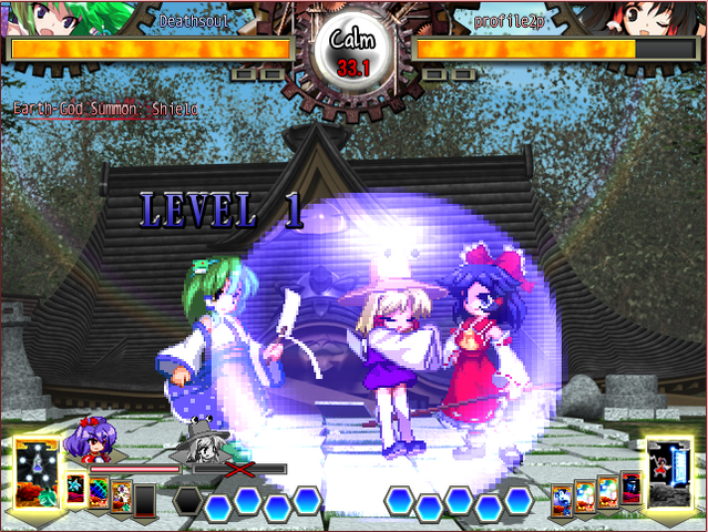 File:UNL Sanaeskill7.png