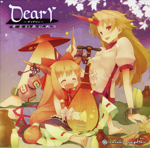 File:Deary cover.png
