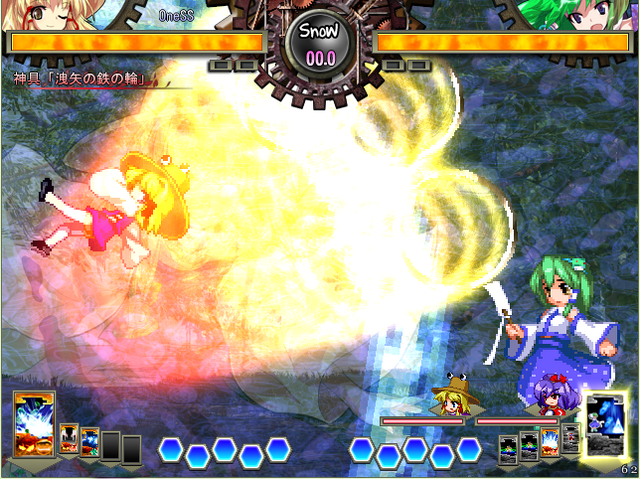 File:Unl sc suwako 2.png