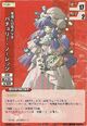 Patchouli1000A